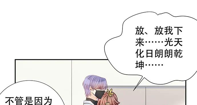 139.抓她回来！44