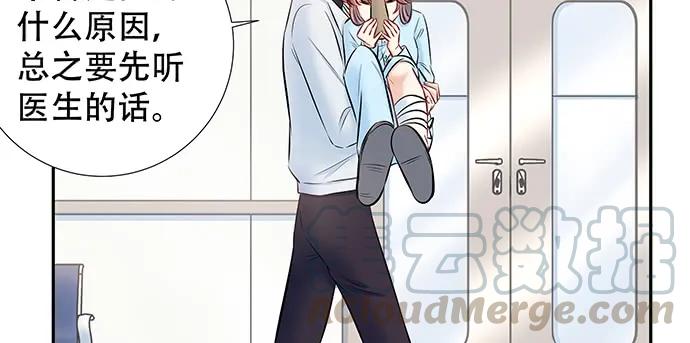 139.抓她回来！45