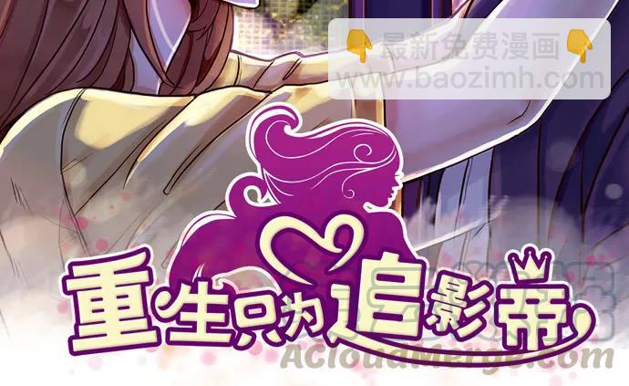 139.抓她回来！5
