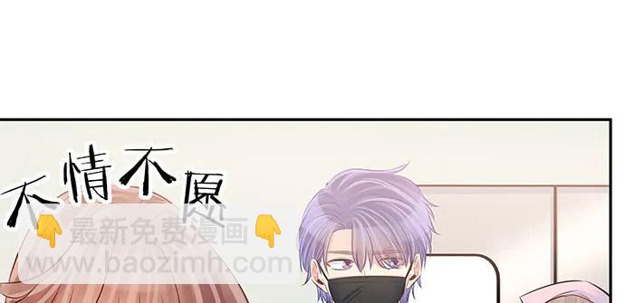 139.抓她回来！53