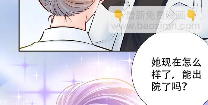 139.抓她回来！57