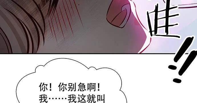 139.抓她回来！61