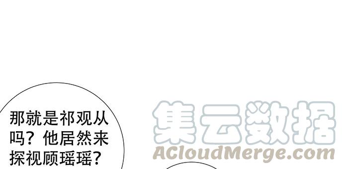 139.抓她回来！64