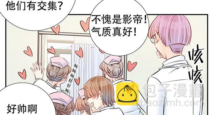139.抓她回来！65