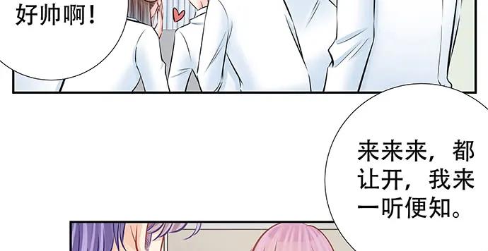 139.抓她回来！66