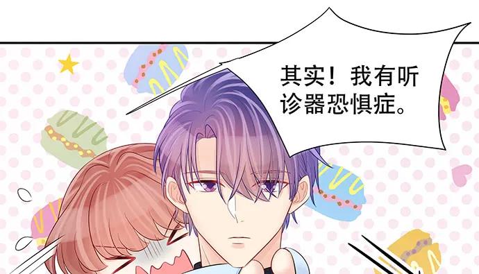 139.抓她回来！76