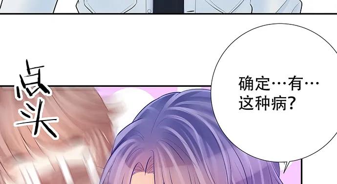 139.抓她回来！78