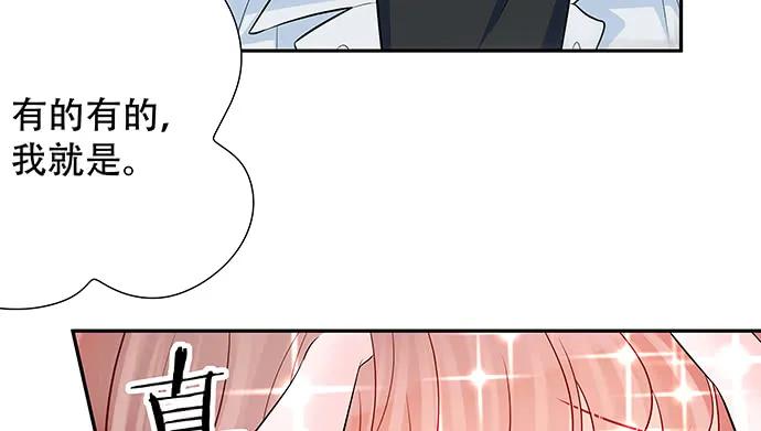 139.抓她回来！80