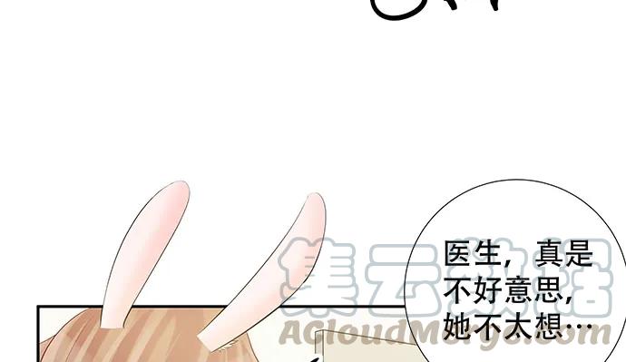 139.抓她回来！84