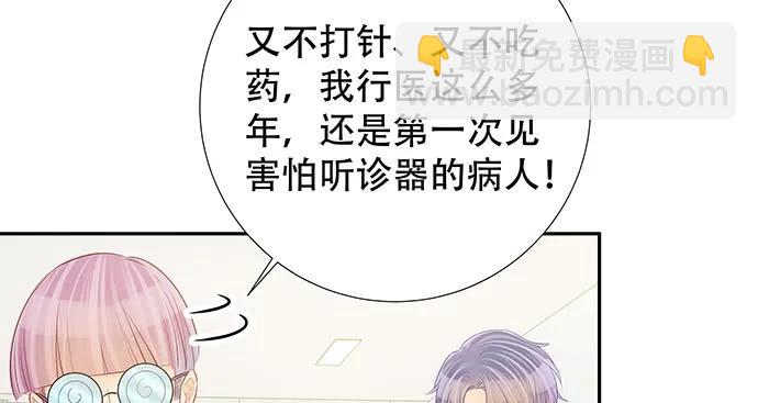 139.抓她回来！88