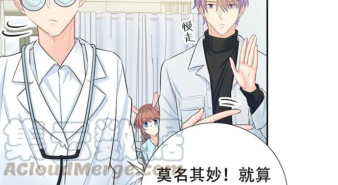 139.抓她回来！89