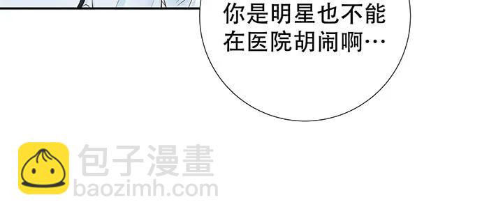 139.抓她回来！90
