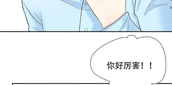 139.抓她回来！93