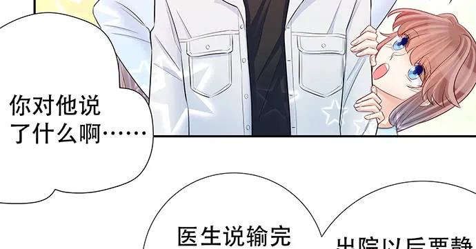 139.抓她回来！95