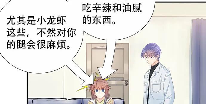 140.忌口是会呼吸的痛102