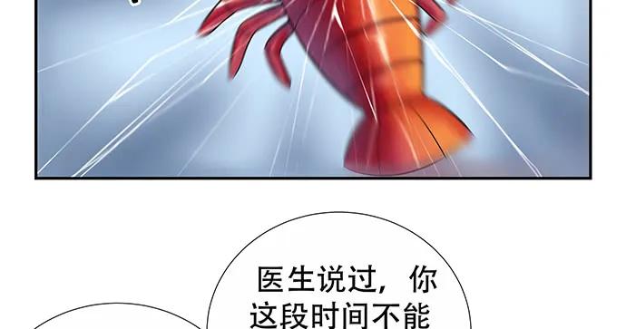 140.忌口是会呼吸的痛105