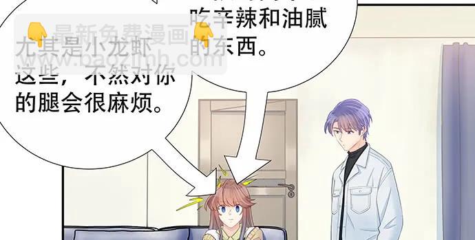 140.忌口是会呼吸的痛106