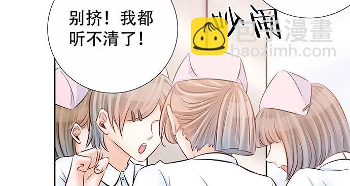 140.忌口是会呼吸的痛11