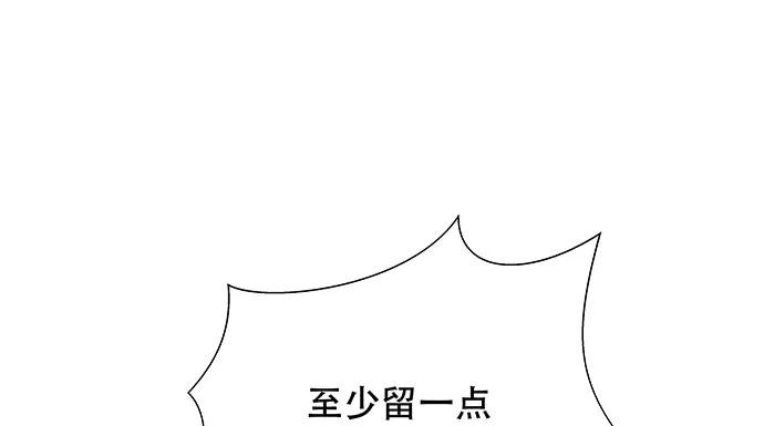 140.忌口是会呼吸的痛115