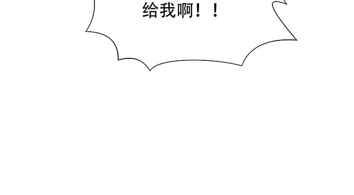 140.忌口是会呼吸的痛116