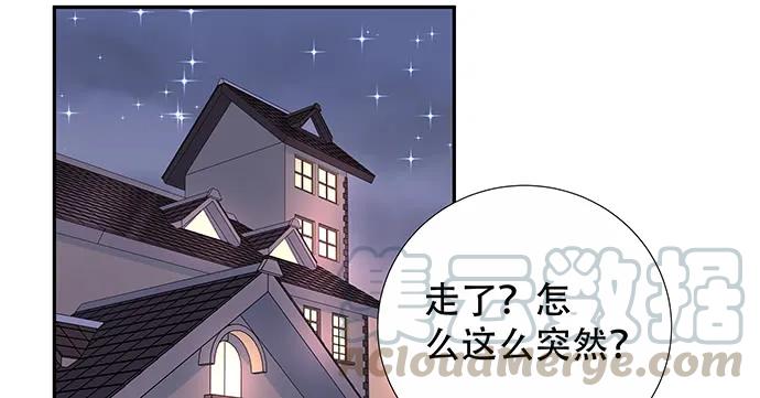 140.忌口是会呼吸的痛118