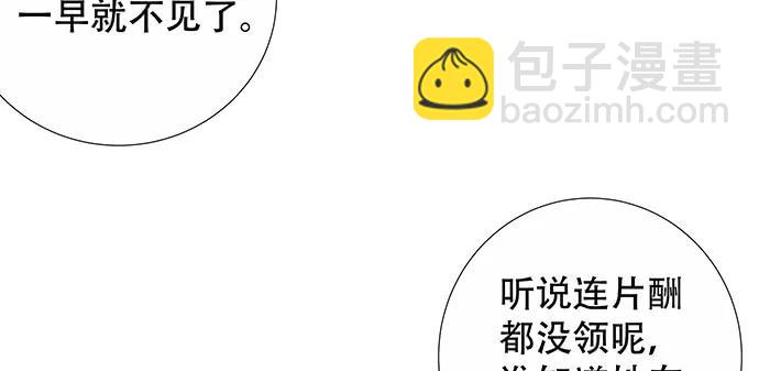 140.忌口是会呼吸的痛120