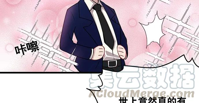 140.忌口是会呼吸的痛138
