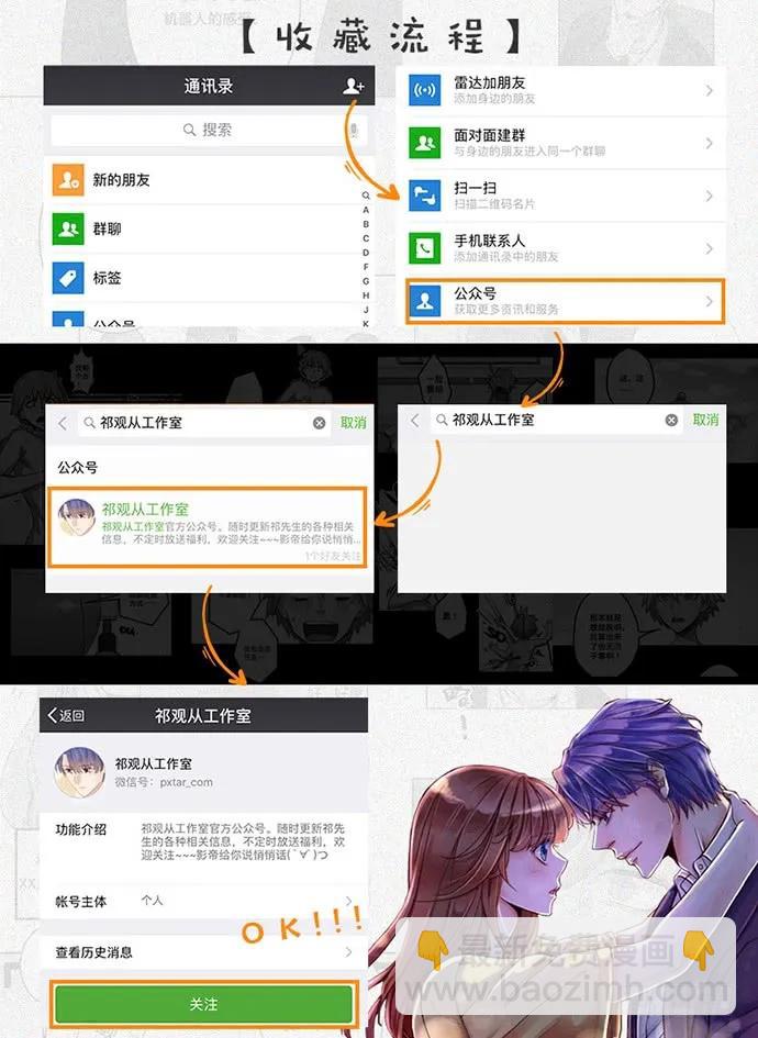 140.忌口是会呼吸的痛149