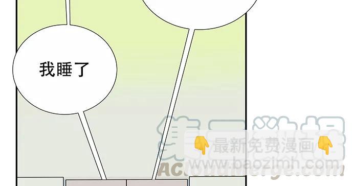 140.忌口是会呼吸的痛15