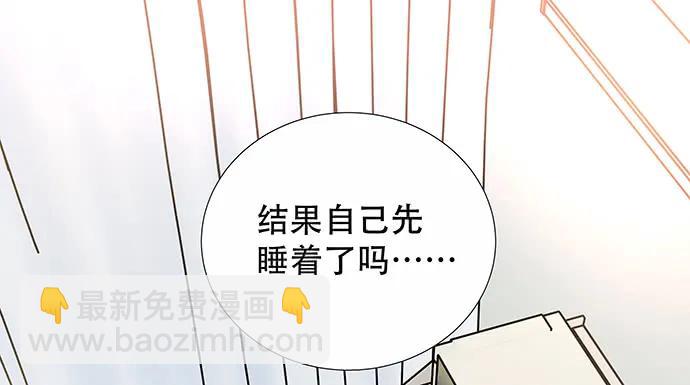 140.忌口是会呼吸的痛24