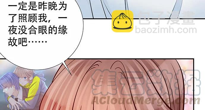 140.忌口是会呼吸的痛30
