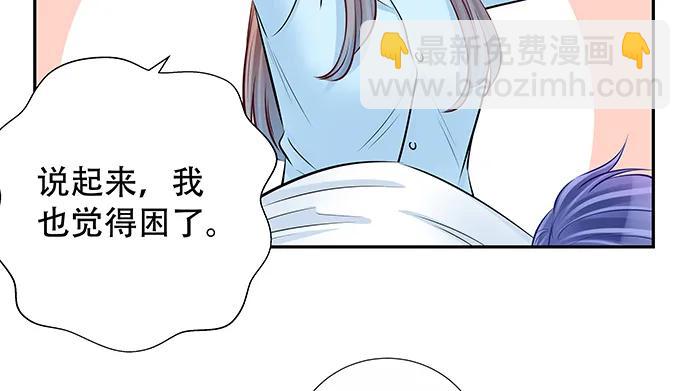 140.忌口是会呼吸的痛34