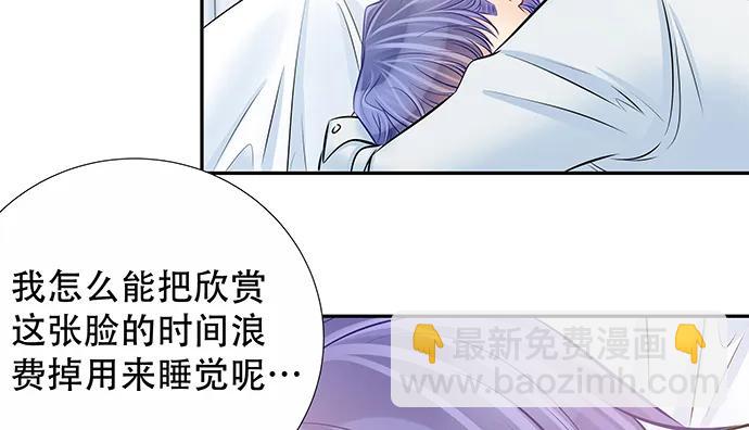 140.忌口是会呼吸的痛36