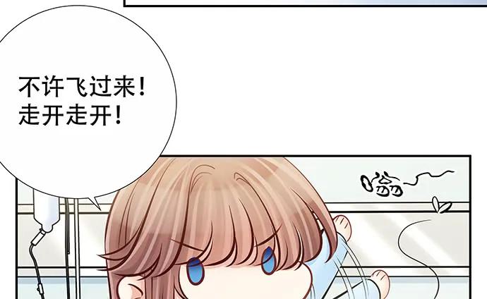 140.忌口是会呼吸的痛42