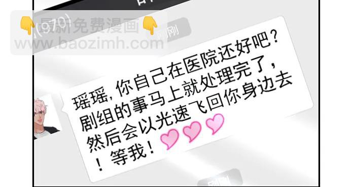140.忌口是会呼吸的痛50