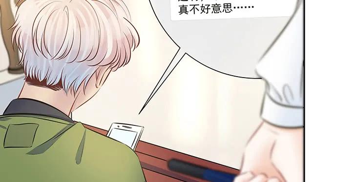 140.忌口是会呼吸的痛57