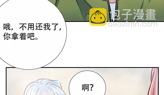 140.忌口是会呼吸的痛65