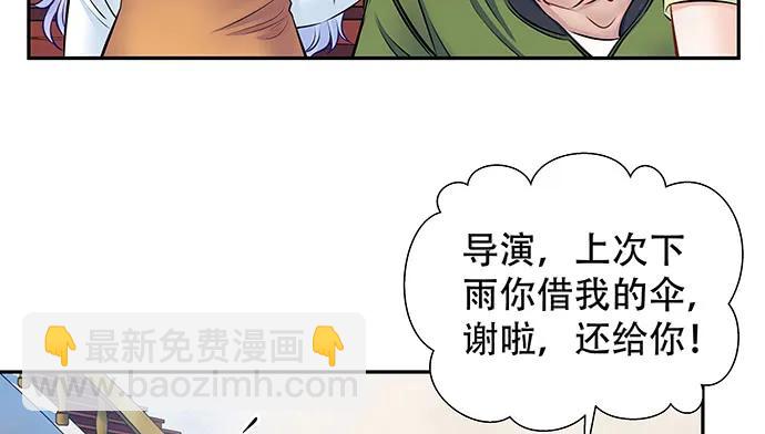 140.忌口是会呼吸的痛67