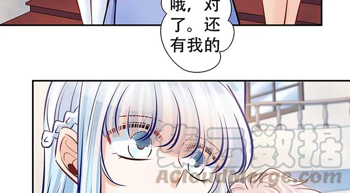 140.忌口是会呼吸的痛69
