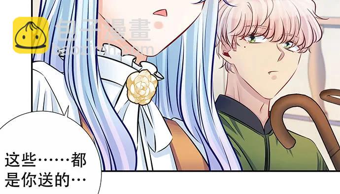 140.忌口是会呼吸的痛70