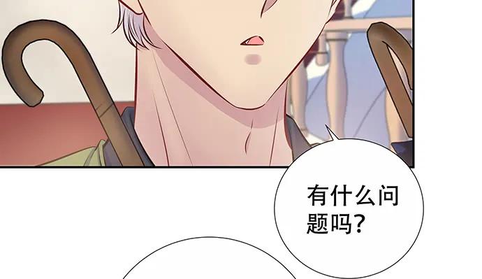 140.忌口是会呼吸的痛72