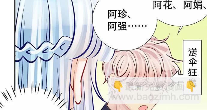 140.忌口是会呼吸的痛77