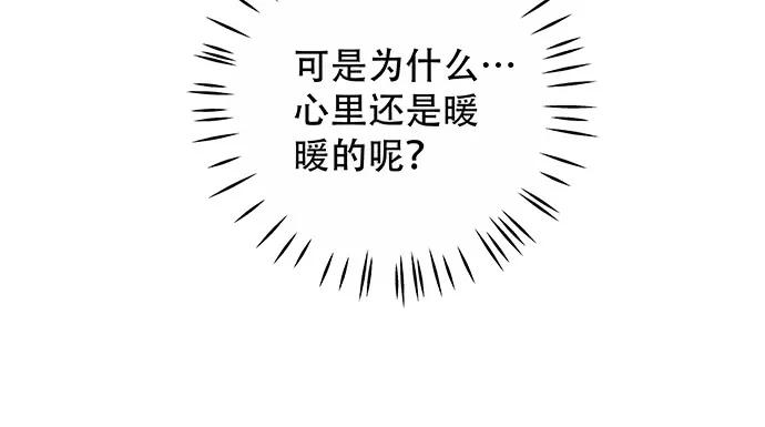 140.忌口是会呼吸的痛82