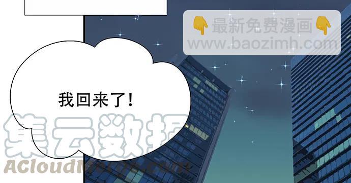 140.忌口是会呼吸的痛84