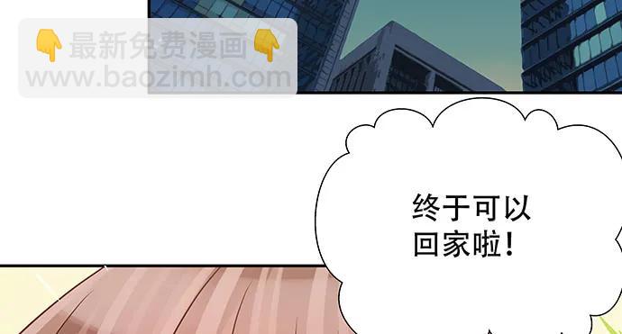140.忌口是会呼吸的痛85