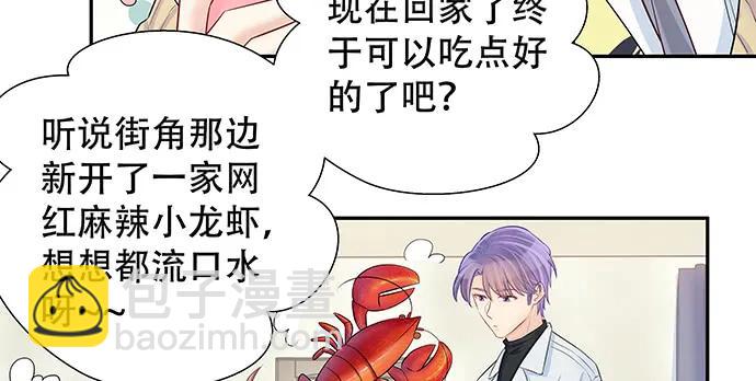 140.忌口是会呼吸的痛97