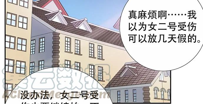 141.为了你排队10