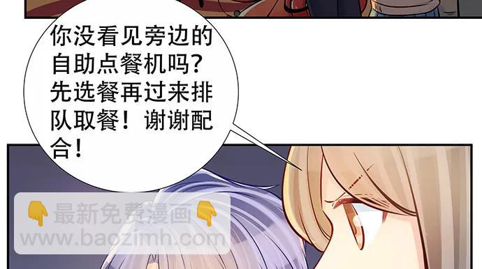 141.为了你排队100