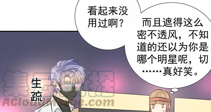 141.为了你排队113