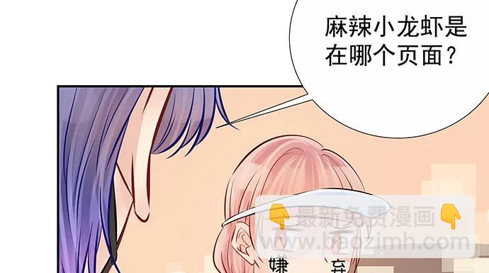 141.为了你排队117